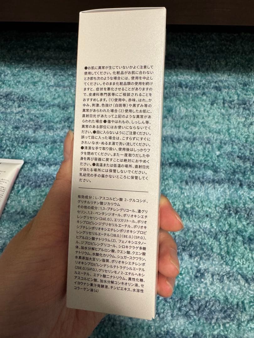 【新品】Yunthスキンケアセット　クレンジング、ローション、クリーム