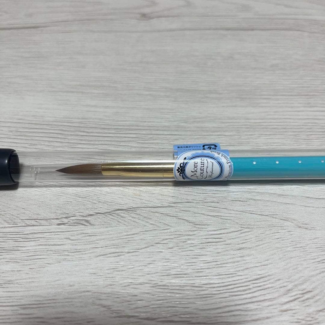 新品未使用品 More Couture ターコイヅム プレミアム フレンチブラシ