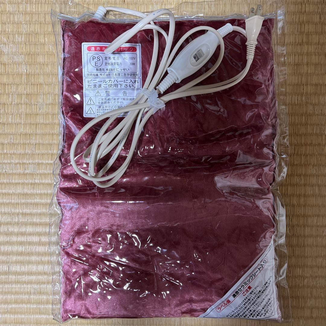 遠赤外線温熱サポーター ホットパック　ケイシー療法　 AC電源