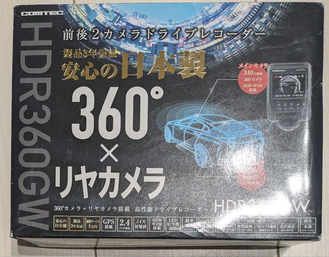 アクセサリー COMTEC HDR360GW BLACK