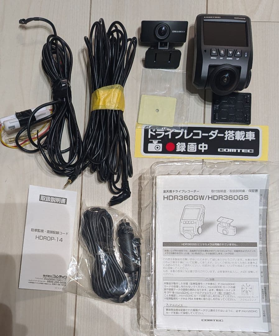 アクセサリー COMTEC HDR360GW BLACK