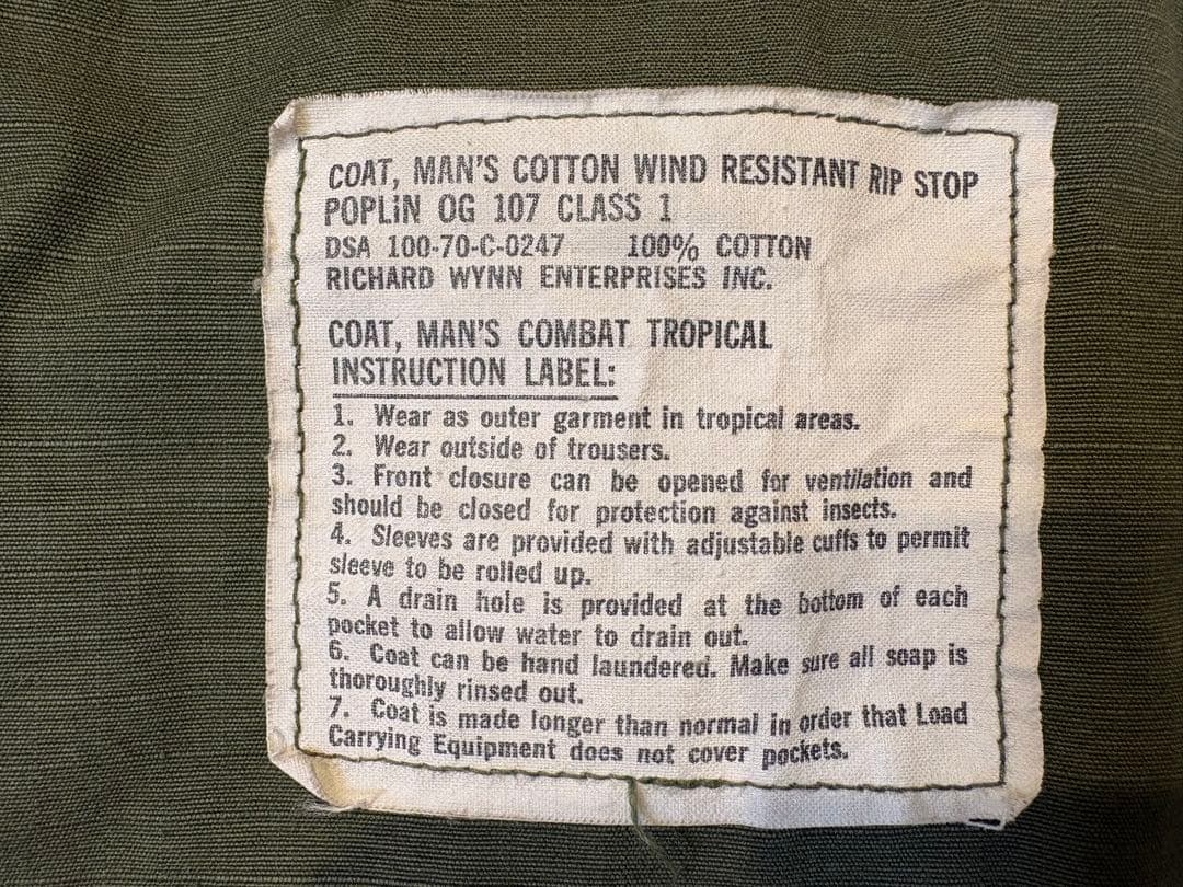 ジャケット・アウター JUNGLE FATIGUE JACKET MEDIUM-SHORT