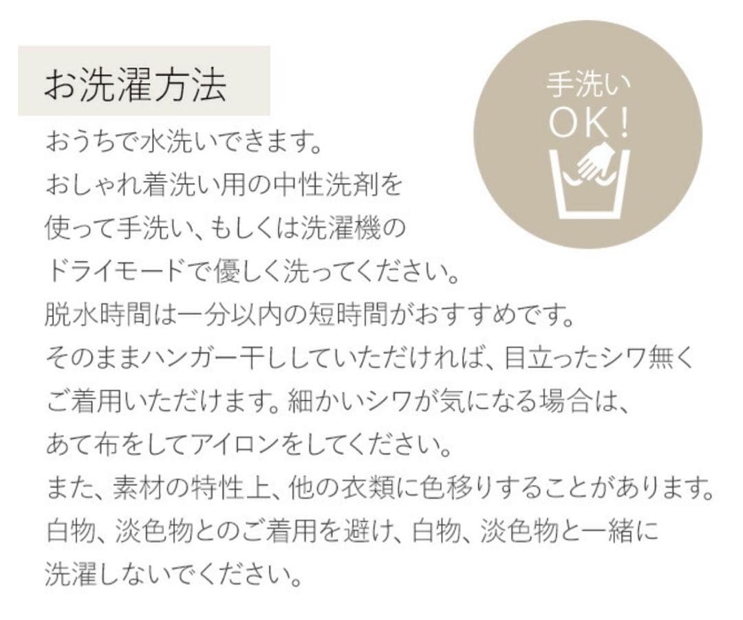 上品ウエストマークワンピース　 　　サイズ：XL ❤︎新品未使用