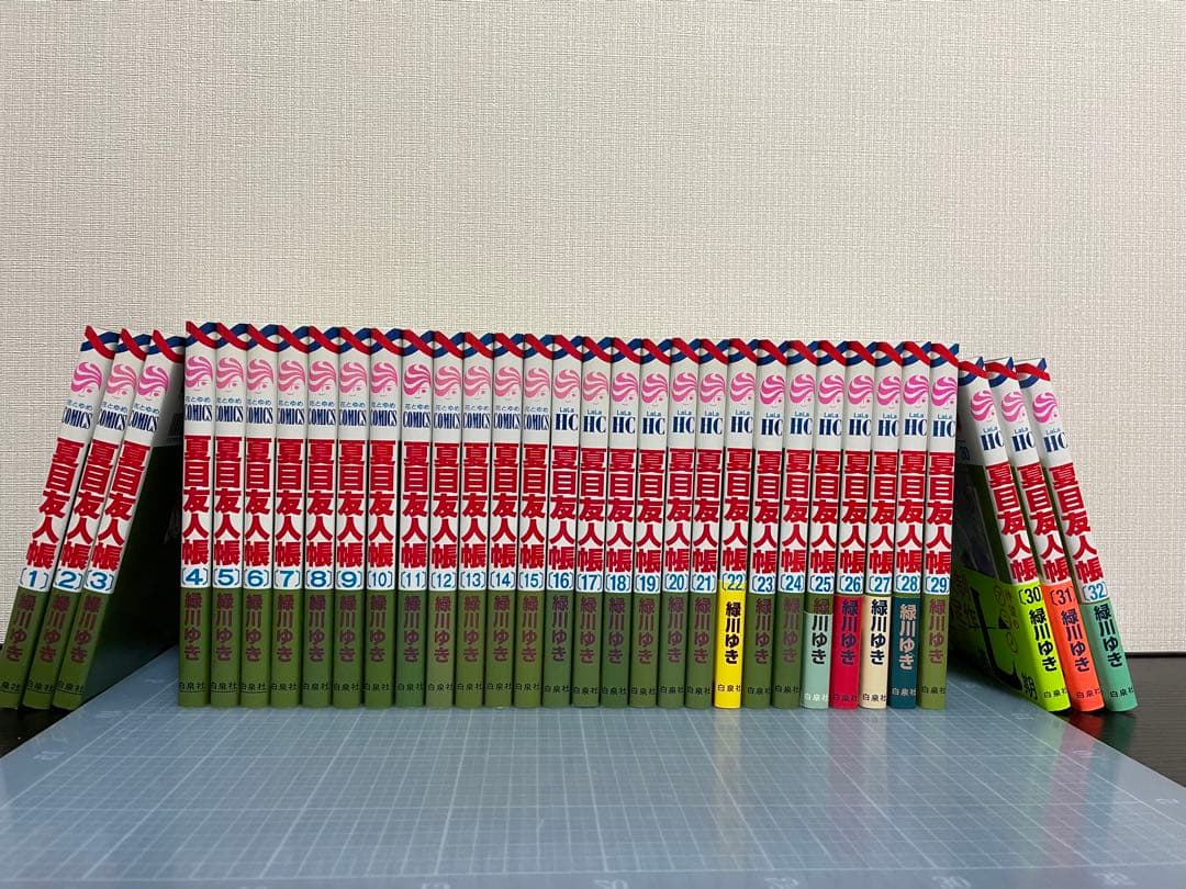 夏目友人帳　32冊