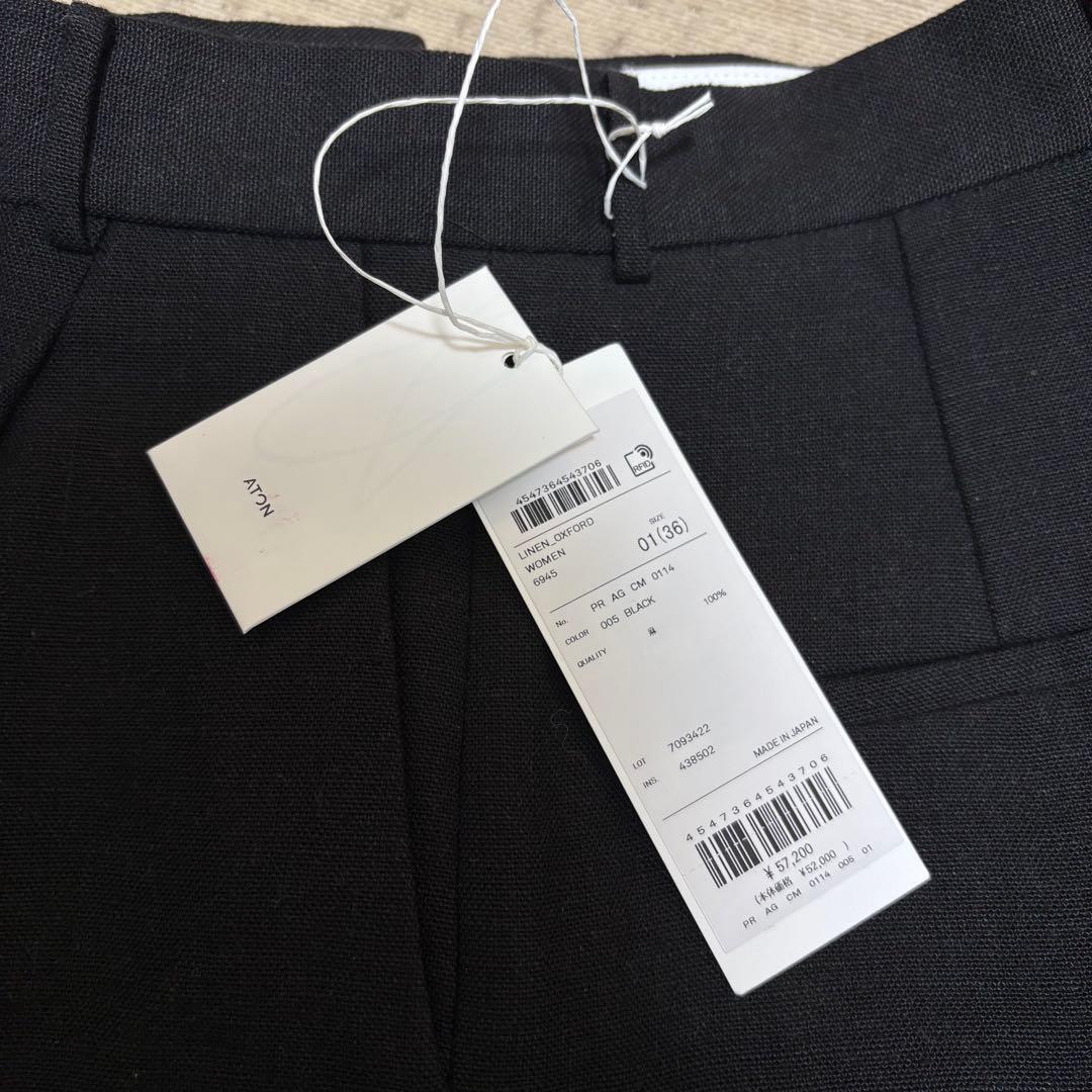 Aton リネンスラックス