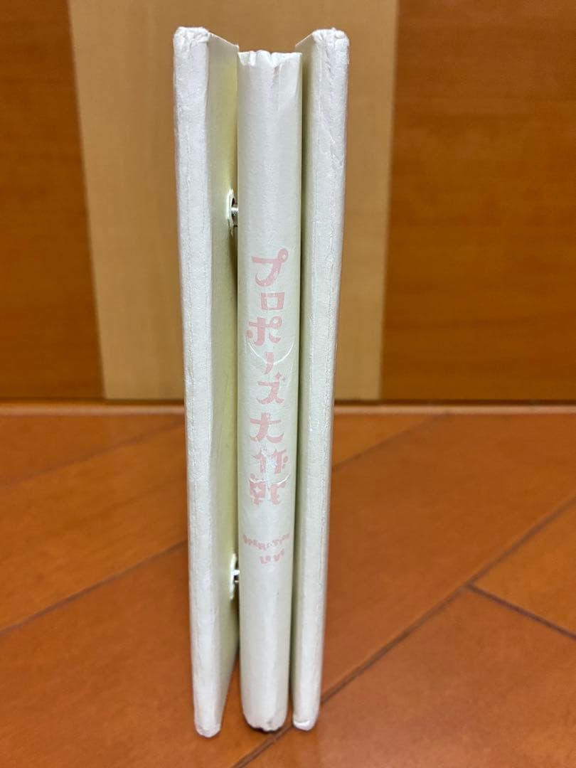 ドラマ「プロポーズ大作戦」DVD-BOX 国内正規品 中古