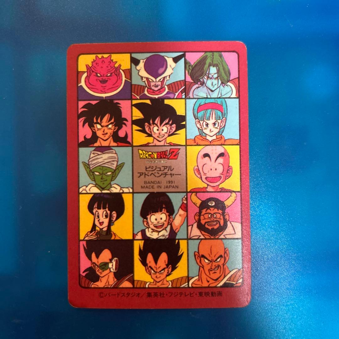 ドラゴンボール　カードダス ビジュアルアドベンチャー　no6 ピッコロ