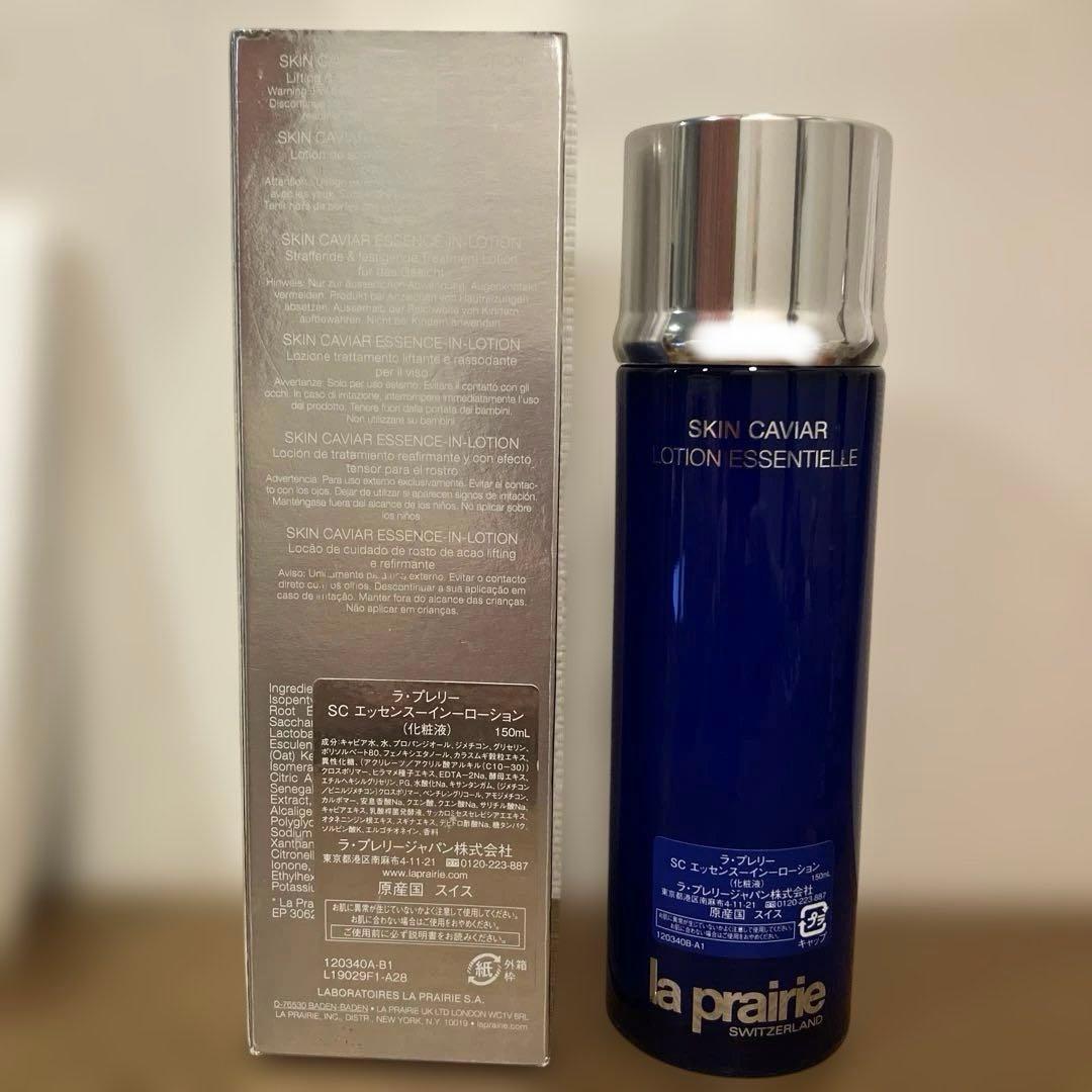 la prairie（ラ・プレリー）エッセンス イン ローション