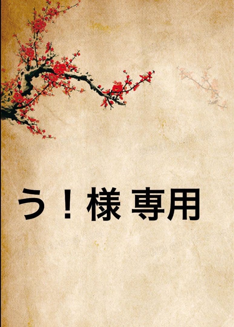 う！ページ ムートンブーツ サイズ36