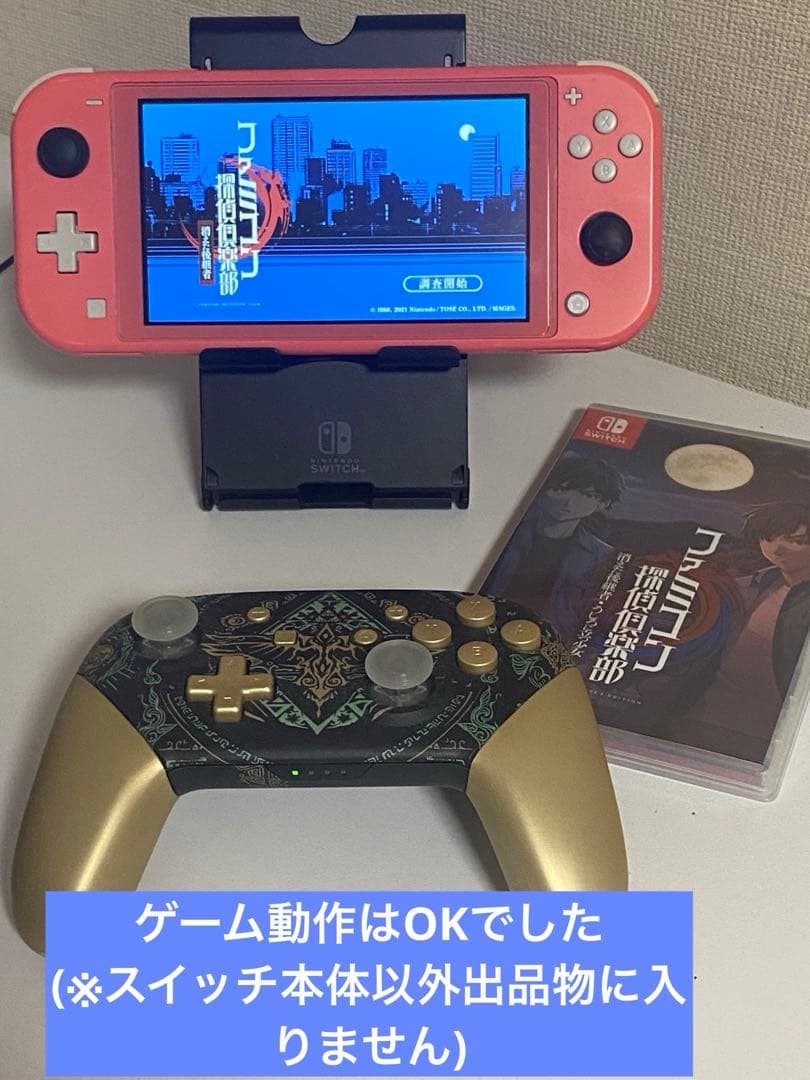 Nintendo Switch Lite ピンク本体動作品ですがジャンク出品です