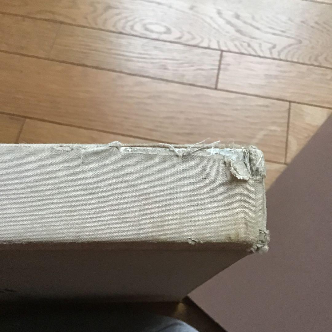 【日本の面(おもて)】エコメルカリ便限定