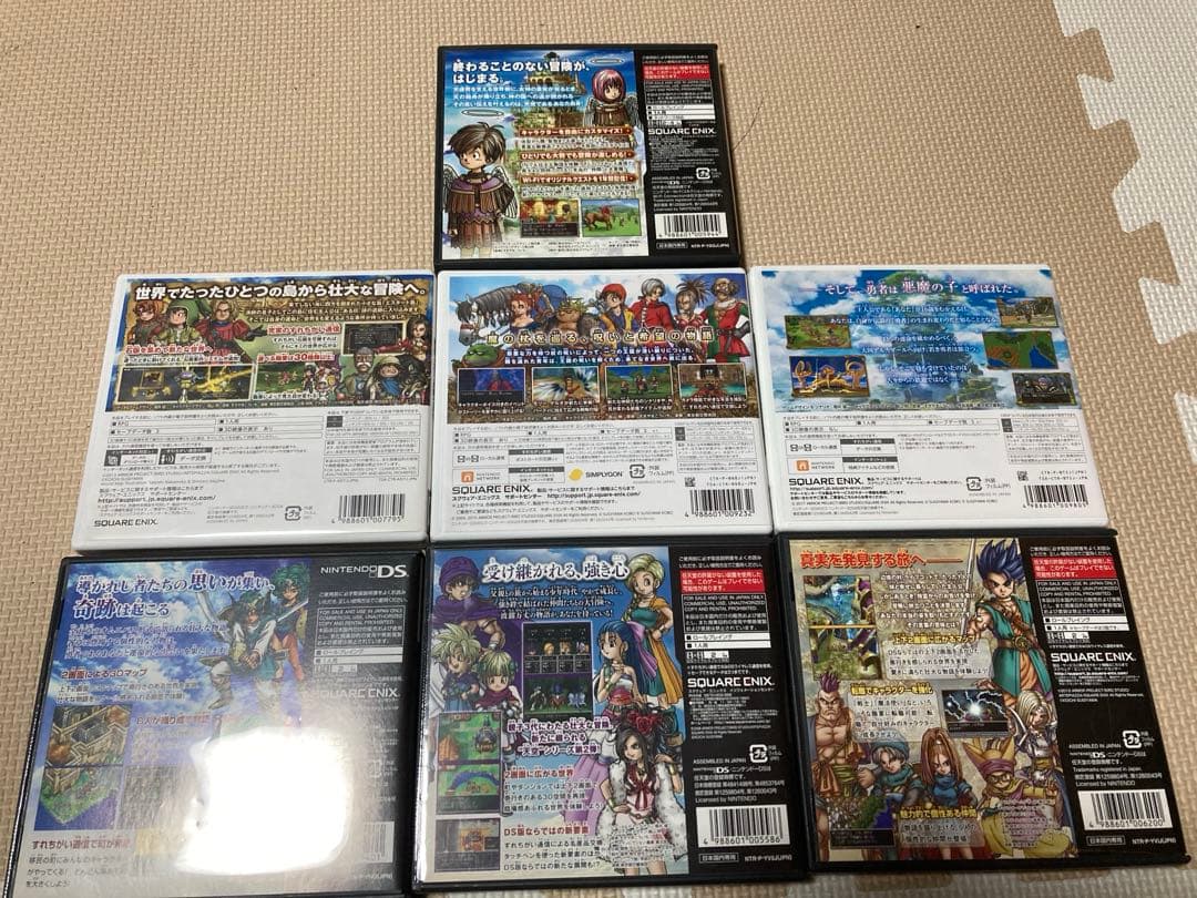 美品　ドラゴンクエストシリーズ ７本セット