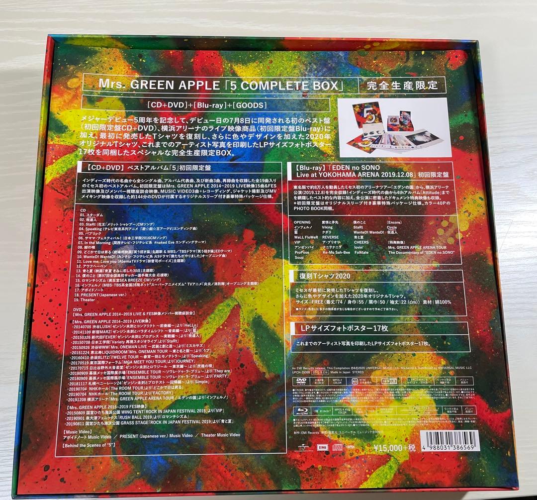 【おまけ付き】Mrs.GREEN APPLE 『5 COMPLETE BOX』