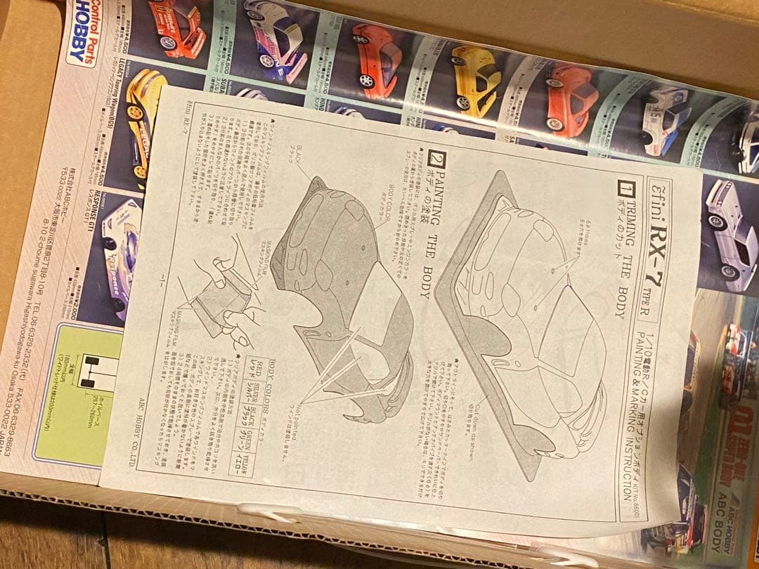 anfini RX-7 TYPE R ボディ 1/10スケール FD RX7