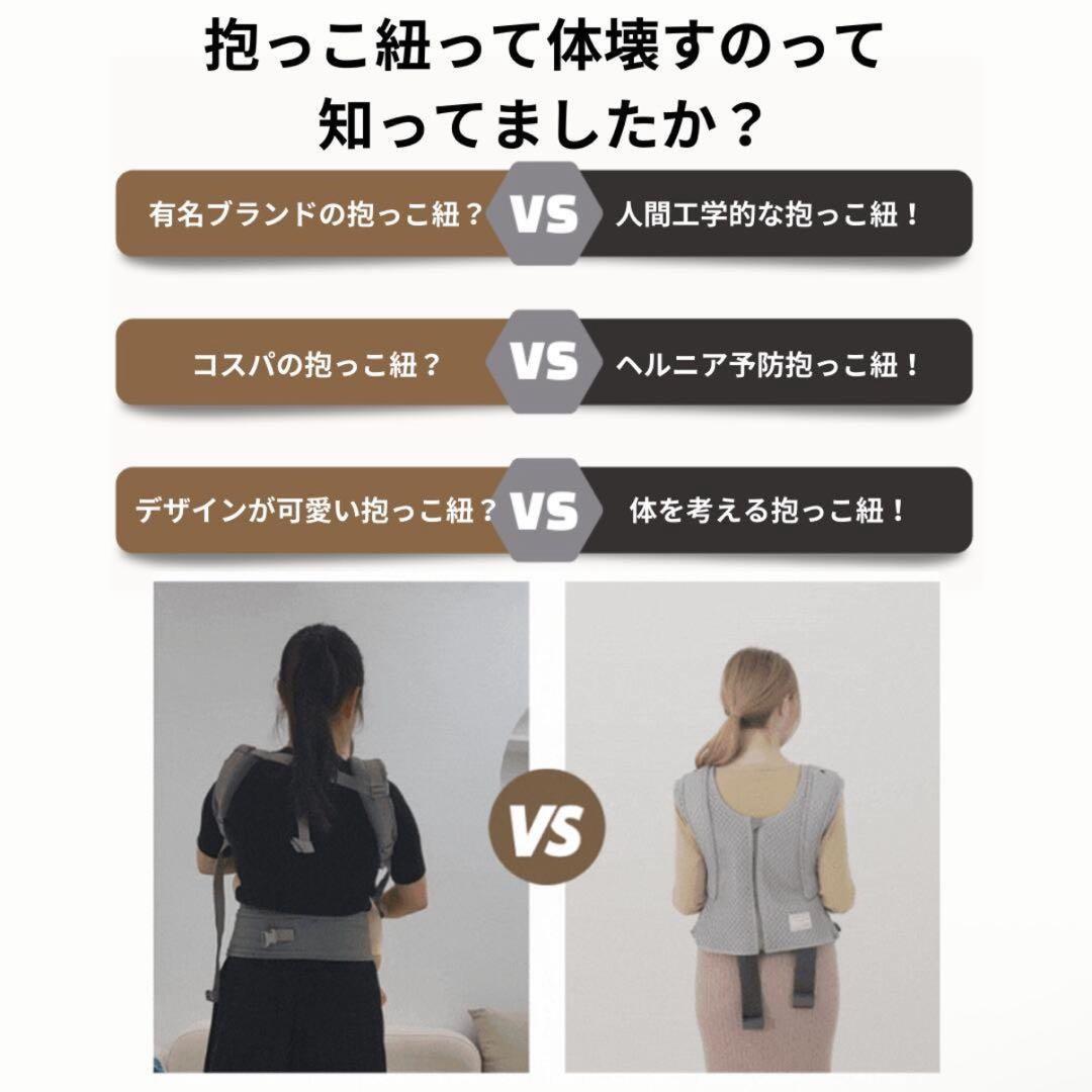 【新品未開封】サンドベージュ Bebe Swan BTベスト抱っこ紐