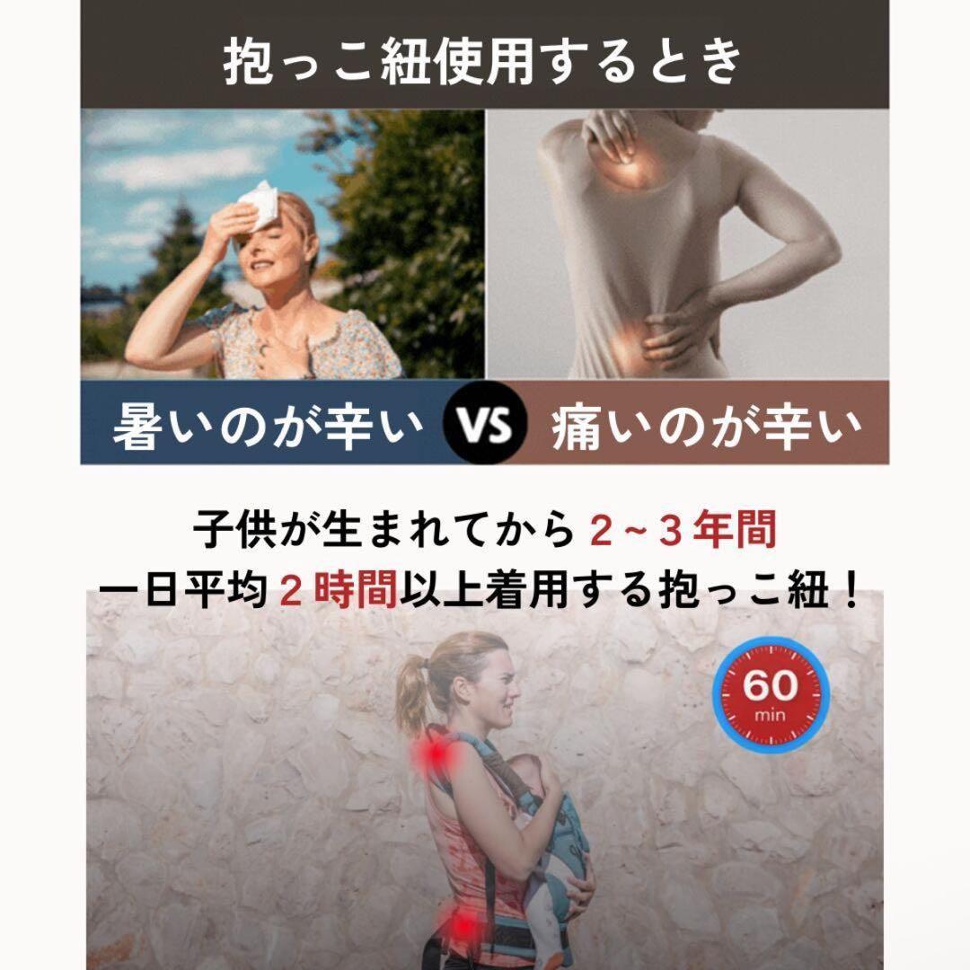 【新品未開封】サンドベージュ Bebe Swan BTベスト抱っこ紐