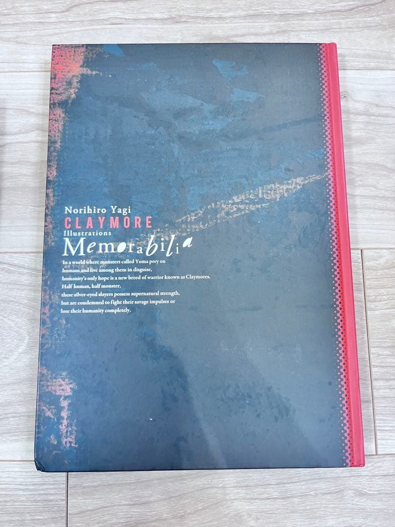 絶版　八木教広　CLAYMORE 画集　初版　希少　美品