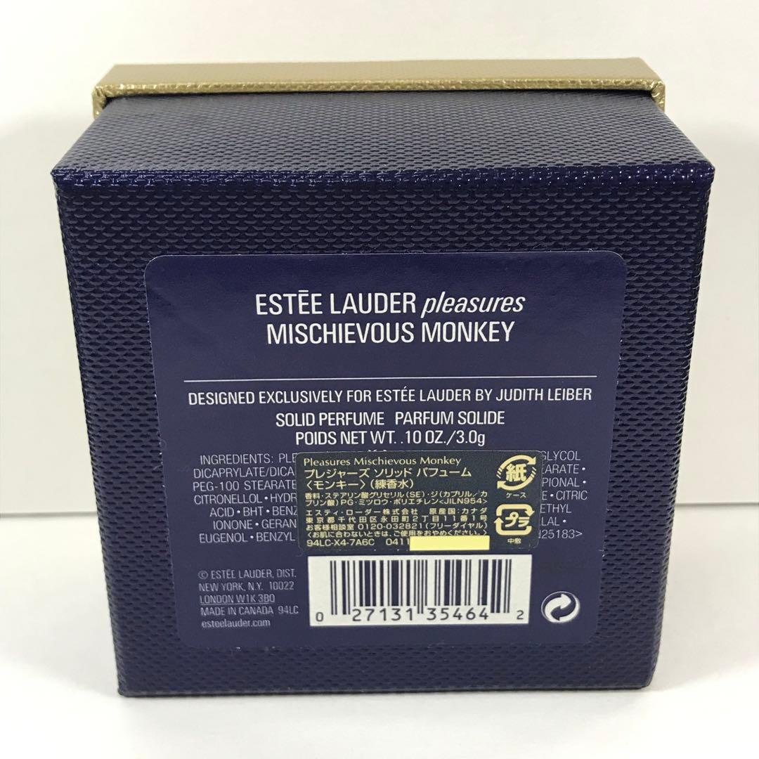 未使用 エスティーローダー 練り香水 モンキー ESTEE LAUDER さる