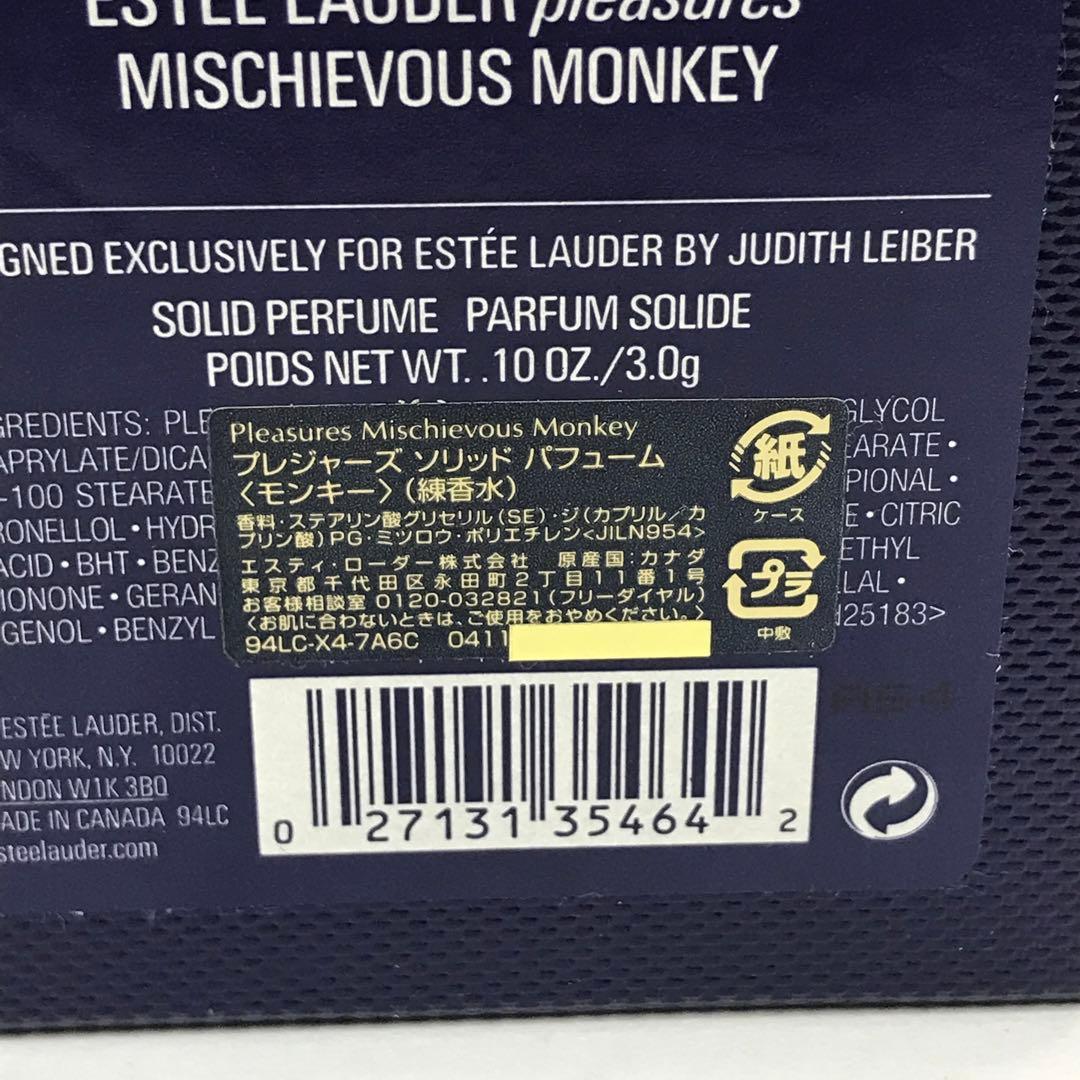未使用 エスティーローダー 練り香水 モンキー ESTEE LAUDER さる
