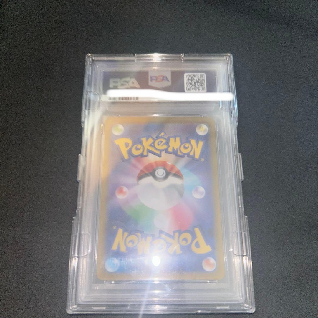 ポケモンカード　ナンジャモsar psa10