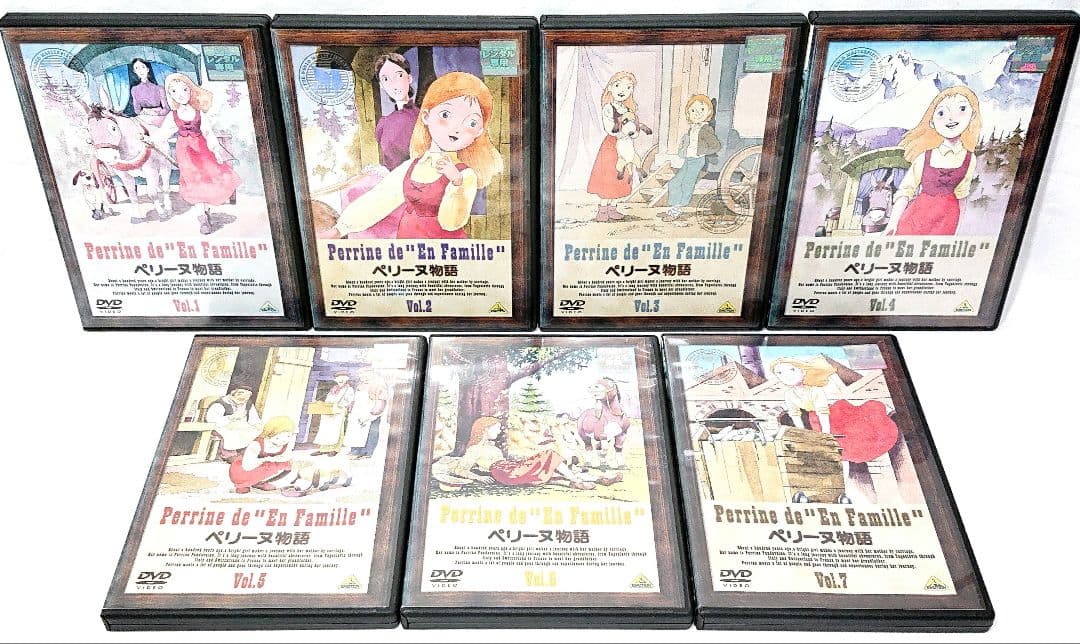 世界名作劇場/ペリーヌ物語【DVD】全13巻セット