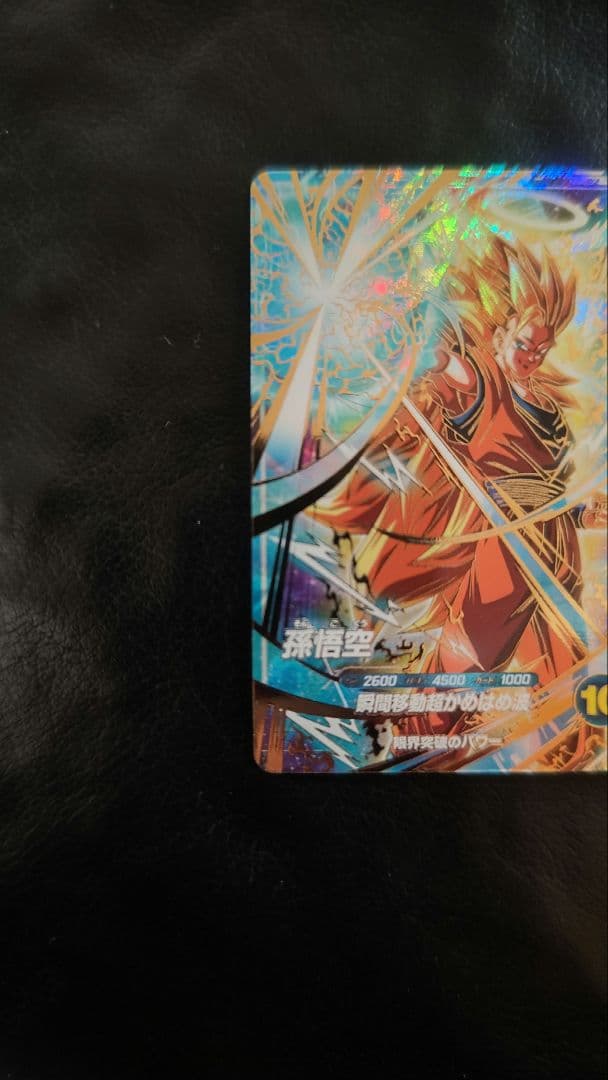 ドラゴンボール ダイバーズ 大会 プロモ SDVTP-004 孫悟空 パラレル