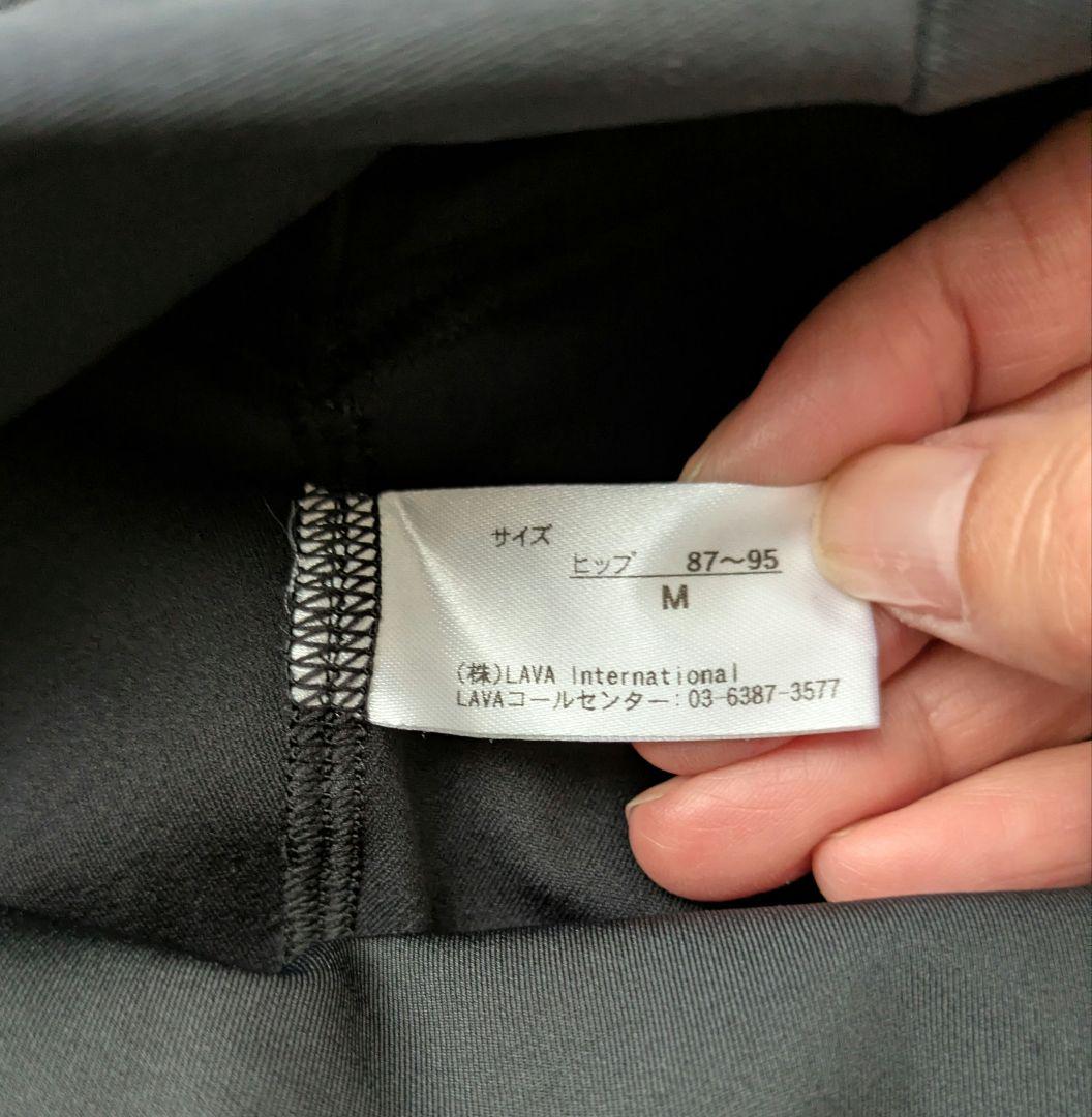 美品 リントスル パーフェクトフォーム 上下セット M