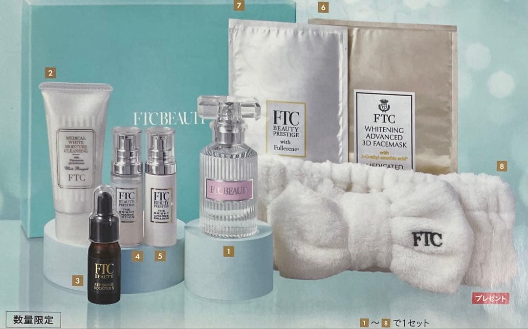 FTCホリデーコフレ2025限定品　￥19800