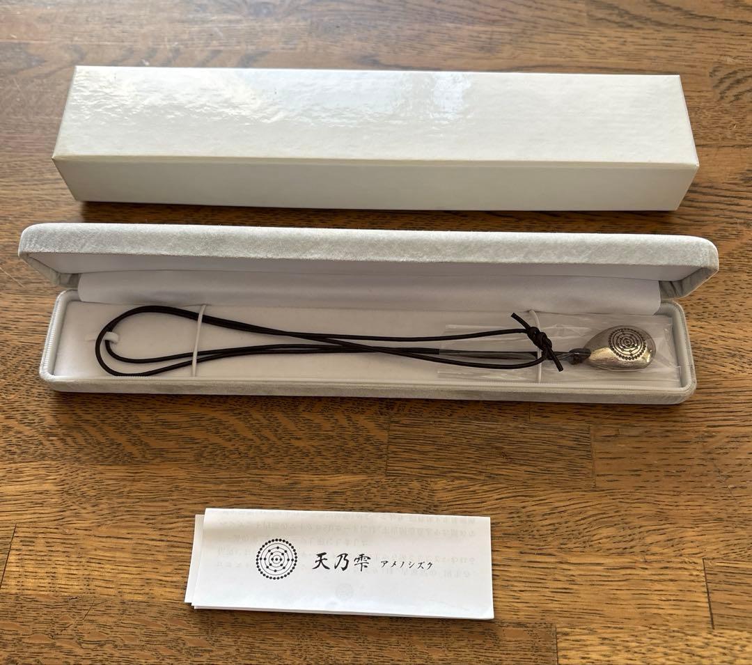 アメノシズク　シルバートップ　水晶　牛革紐