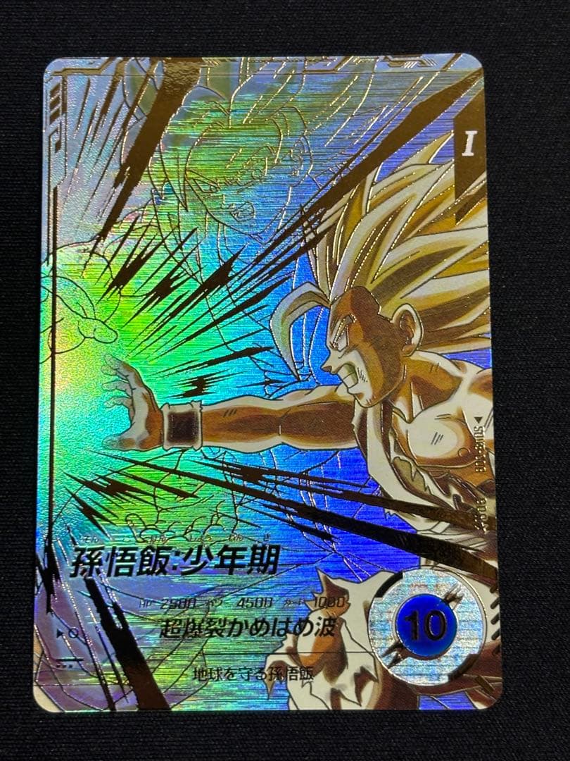 ドラゴンボールスーパーダイバーズ SDV5-008 孫悟飯 GDR パラレル