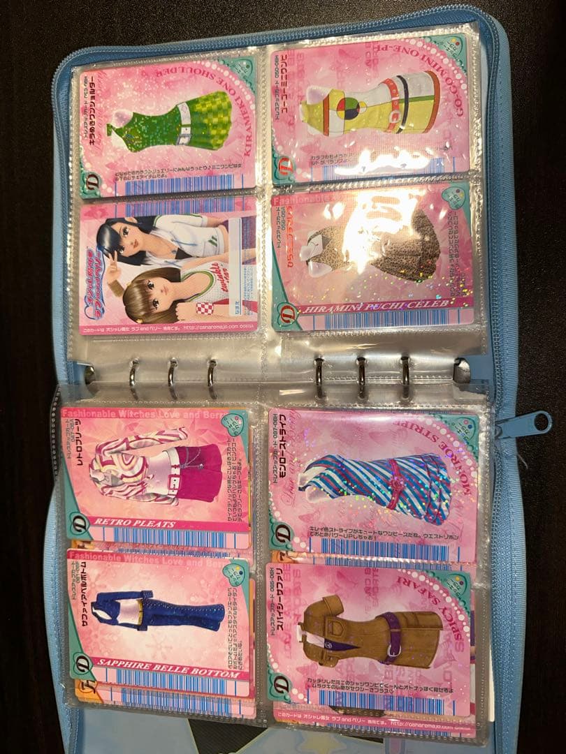 オシャレ魔女 ラブandベリー カードセット