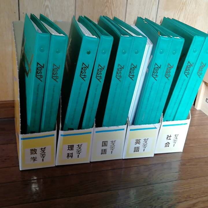 Zesty (ゼスティ)