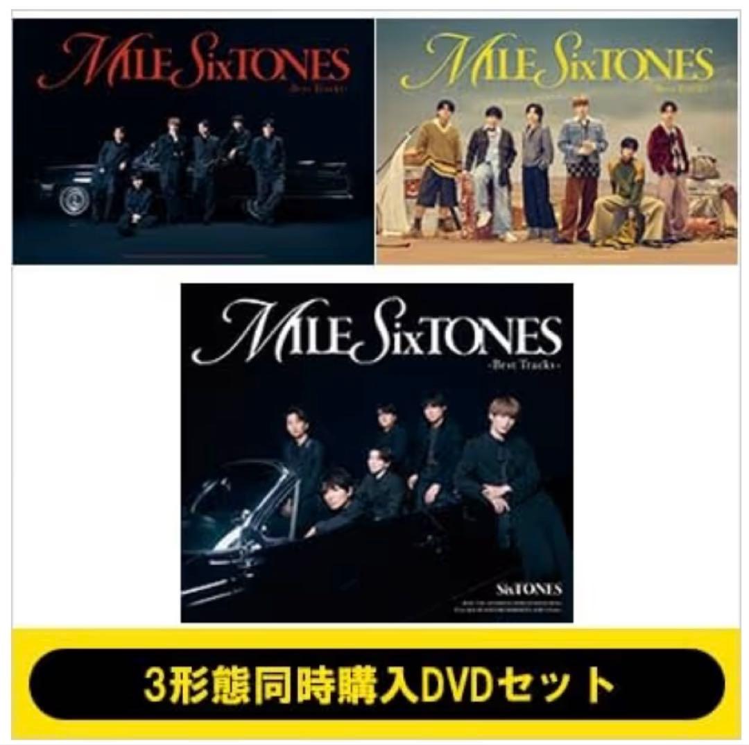 MILE SixTONES 3形態同時購入DVDセット