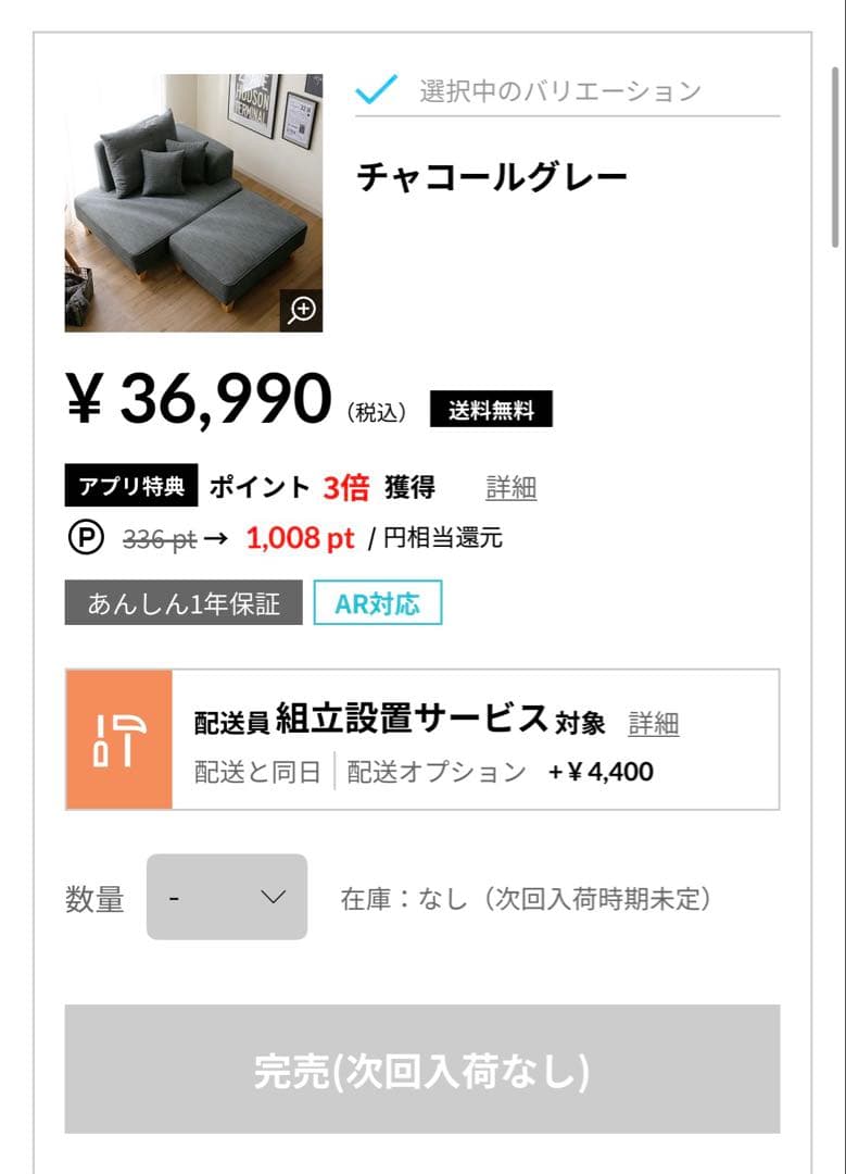 LOWYAカウチソファベッド コンパクト 2人掛けチャコールグレー