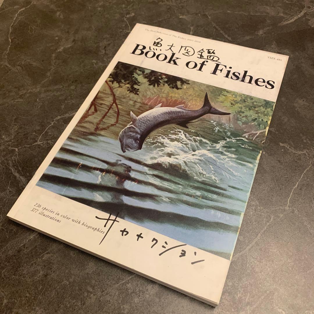 【美品】サカナクション 魚図鑑完全生産限定盤プレミアム BOX CD3枚組