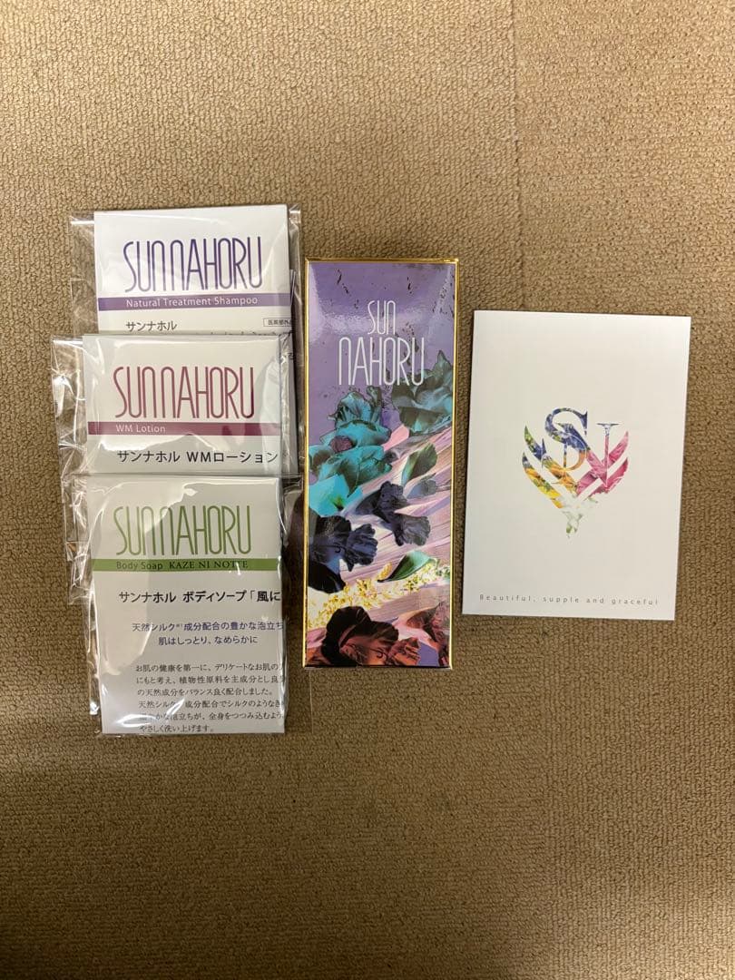 サンナホル　ナチュラルトリートメントシャンプー300ml 分包商品案内説明書付