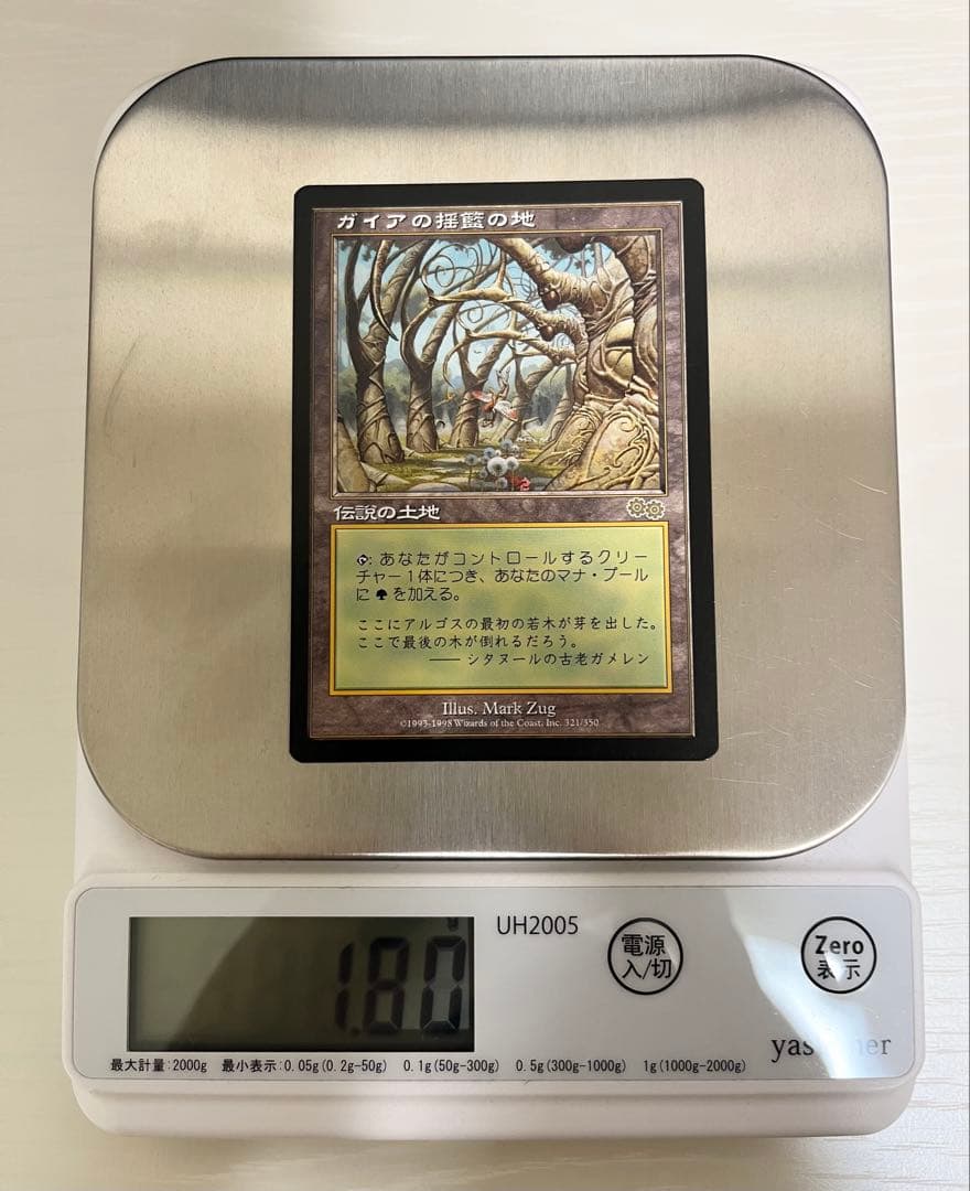 MTG UGS ガイアの揺籃の地 日本語