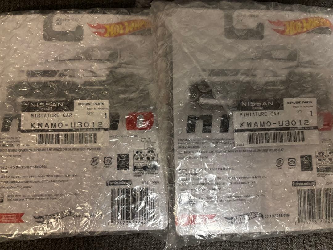 2台セット ホットウィール 日産 スカイライン GT-R (BCNR33)