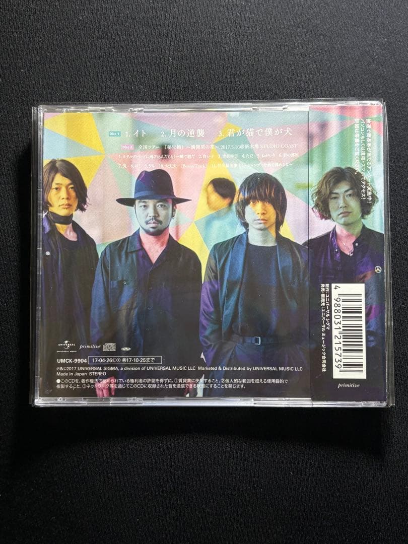 希少【美品】クリープハイプ 初回限定 　　11th〜 シングルCD+DVDセット