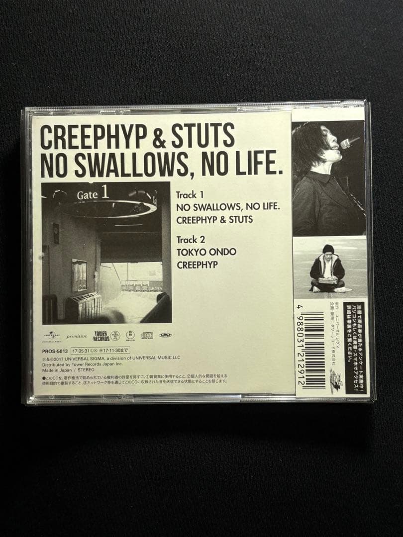 希少【美品】クリープハイプ 初回限定 　　11th〜 シングルCD+DVDセット