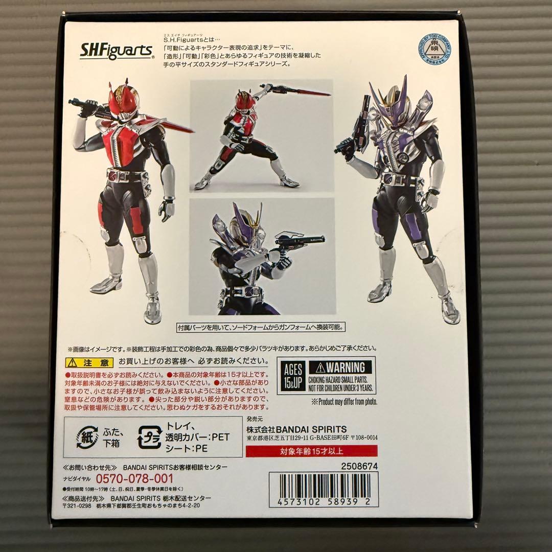 真骨彫S.H.フィギュアーツ仮面ライダー電王 ソード ガンフォーム