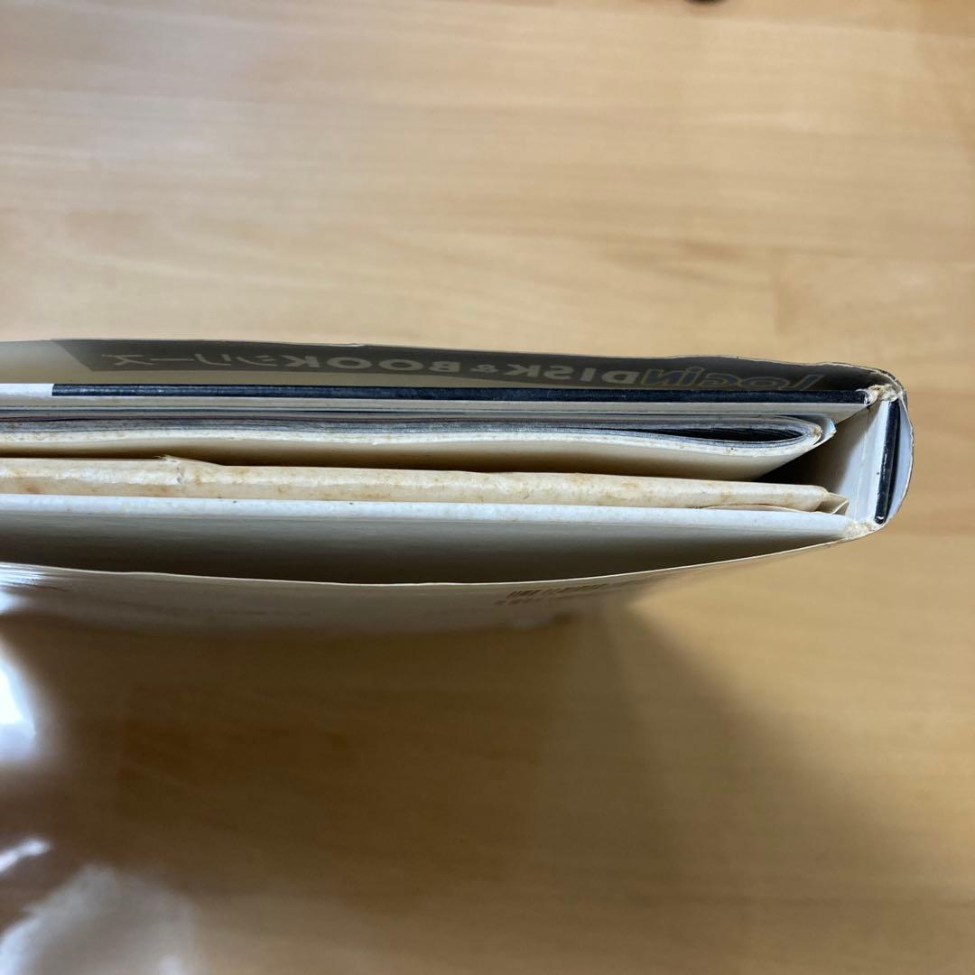 パソコンゲームソフト　PC-9801版　オホーツクに消ゆ98