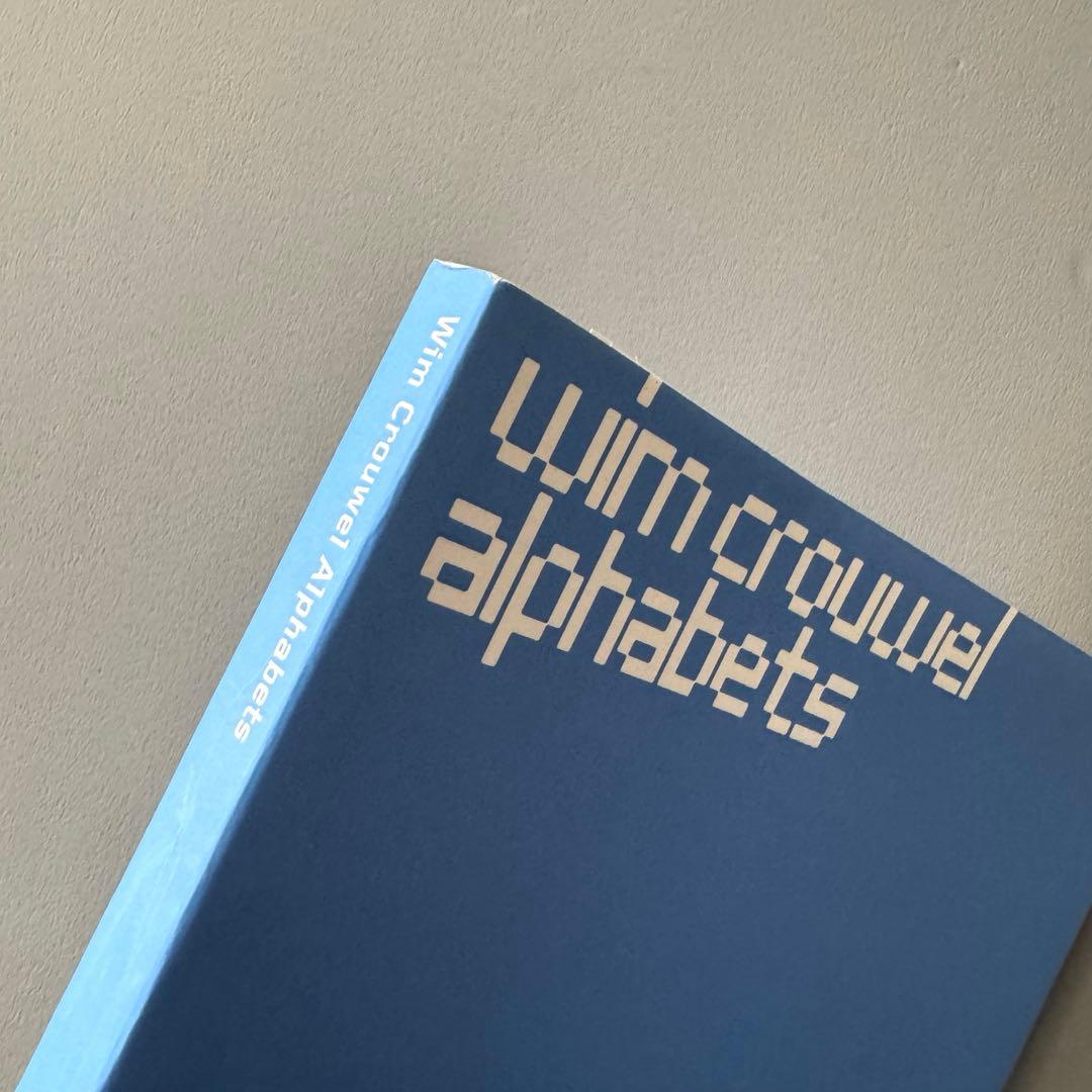 Wim Crouwel alphabets ウィムクロウウェル