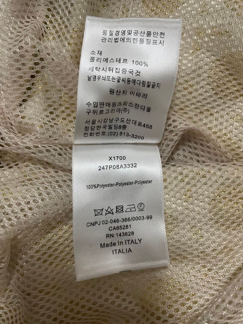 Christian Dior トラックジャケット　ベージュ