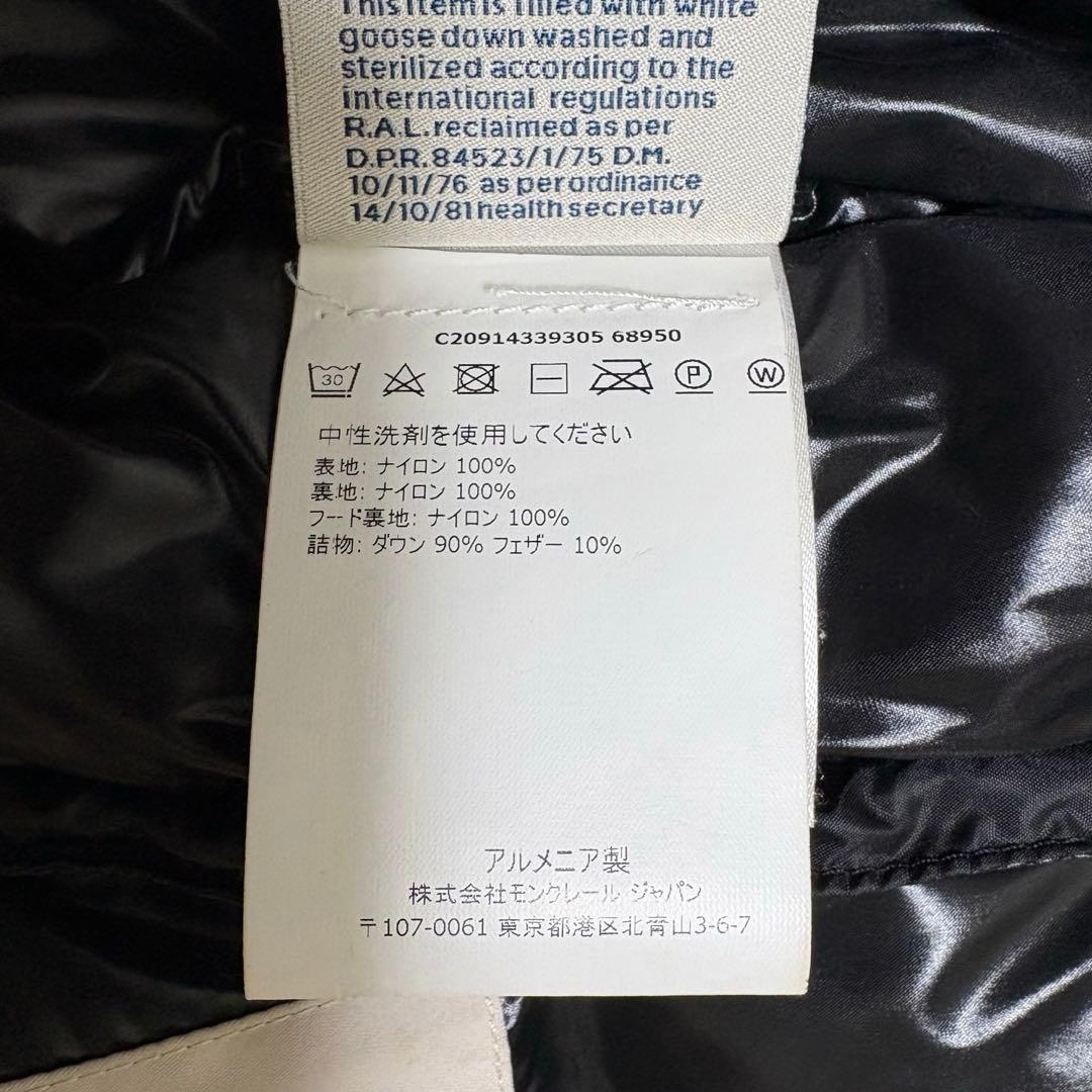 【極美品】モンクレール LACET フード付きダウンベスト ブラック サイズ0