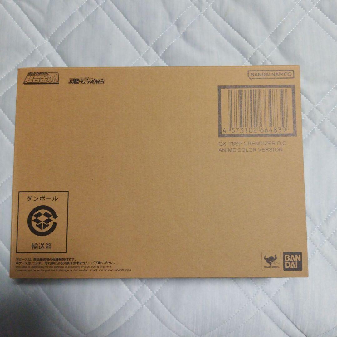 超合金魂GX-76SP・GX-76X3 グレンダイザーD.Cスペイザーフルセット