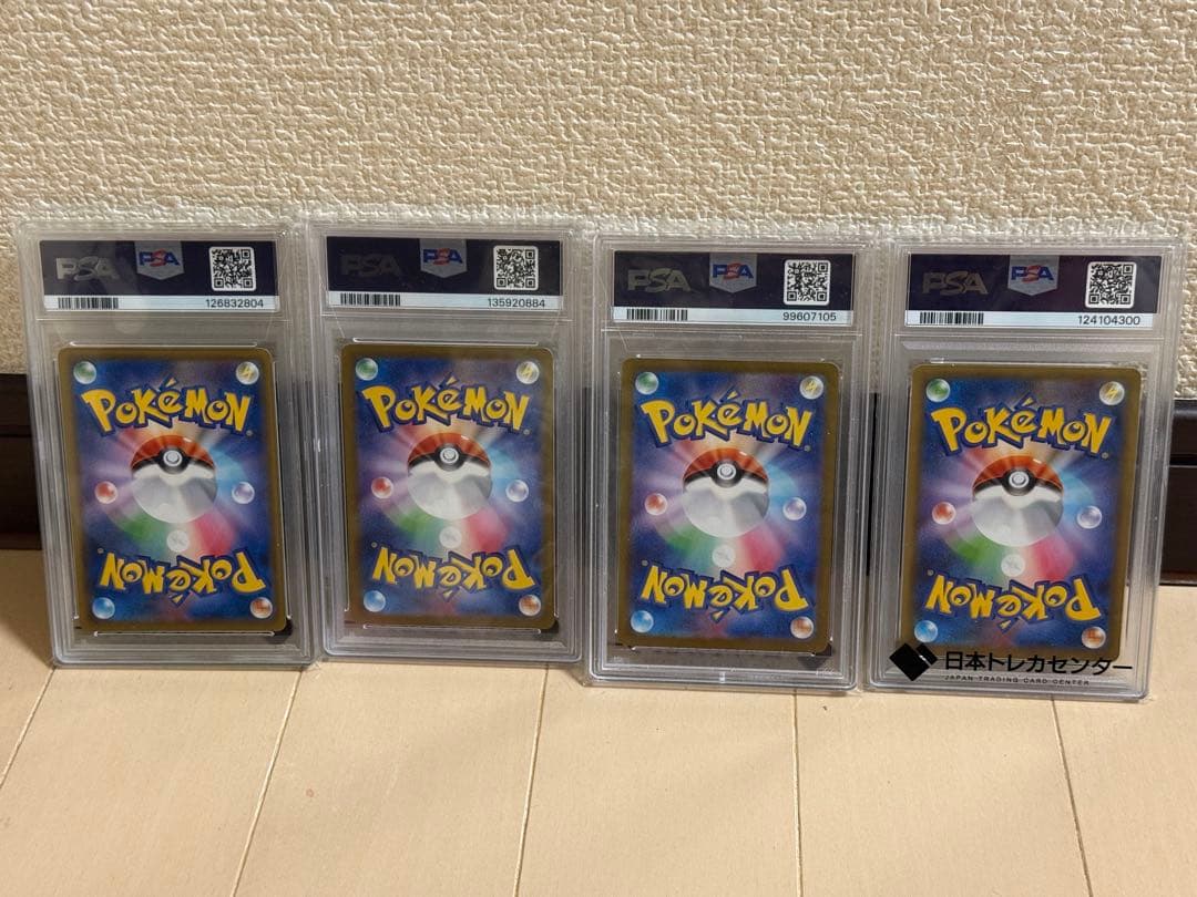 ポケモンカードゲーム　psa10 4枚セット