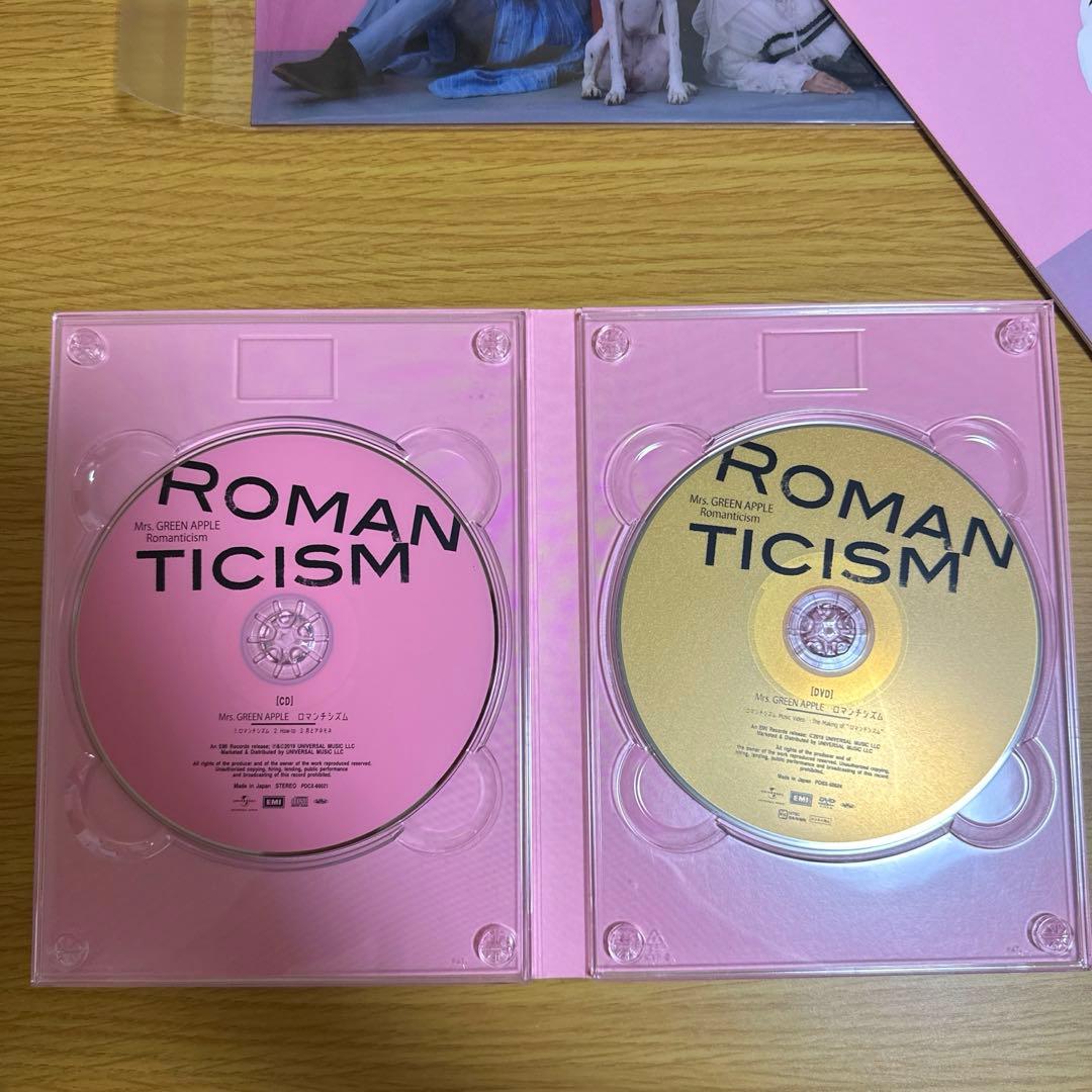 【5000枚完全生産限定】Mrs.GREEN APPLEロマンチシズム　ドッグ盤
