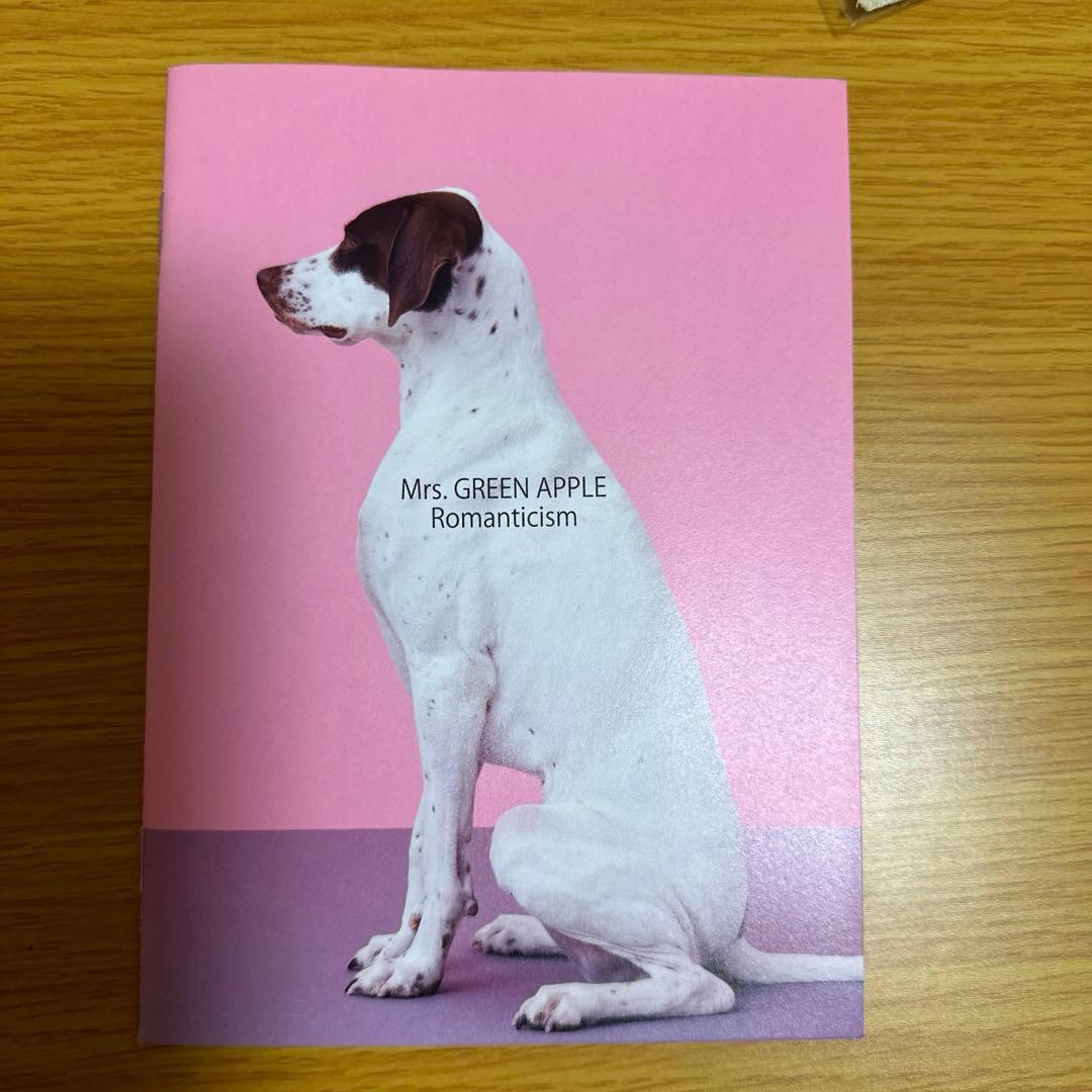 【5000枚完全生産限定】Mrs.GREEN APPLEロマンチシズム　ドッグ盤