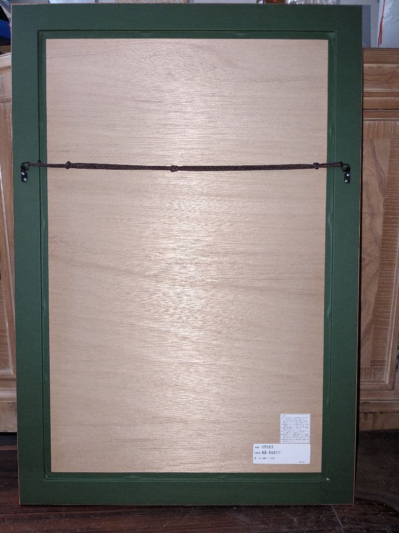 垣野内成美 リトグラフ 傀儡〜吸血姫美夕〜 直筆サイン 限定150枚 アニメ漫画